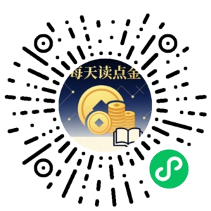 微信小程序二维码