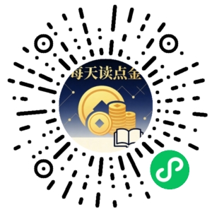 微信小程序二维码