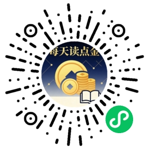 微信小程序二维码