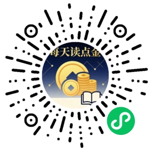 微信小程序二维码