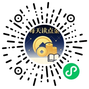 微信小程序二维码