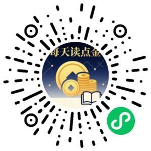 微信小程序二维码