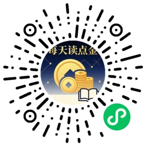 微信小程序二维码