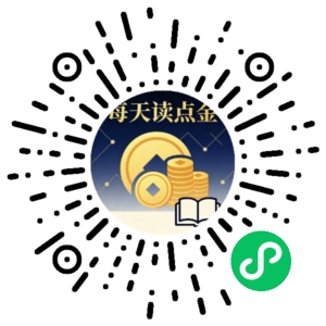 微信小程序二维码