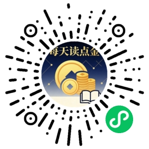 微信小程序二维码