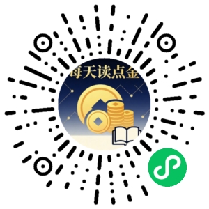 微信小程序二维码