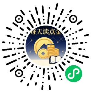 微信小程序二维码