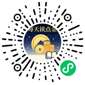 微信小程序二维码