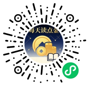 微信小程序二维码