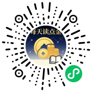 微信小程序二维码