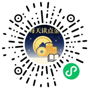 微信小程序二维码