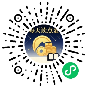 微信小程序二维码