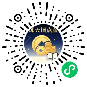 微信小程序二维码