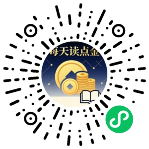 微信小程序二维码