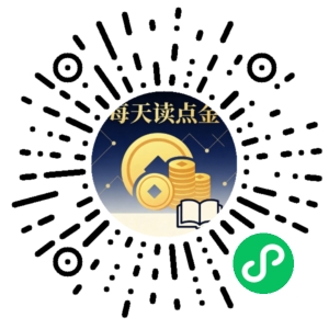 微信小程序二维码