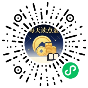 微信小程序二维码