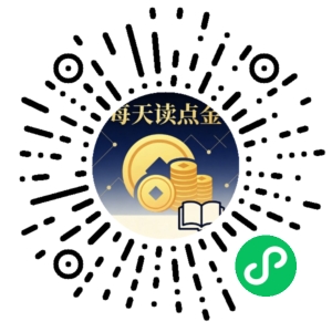 微信小程序二维码