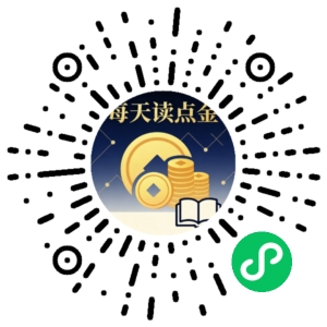 微信小程序二维码