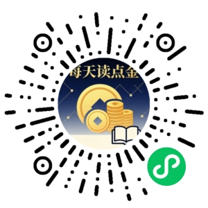 微信小程序二维码