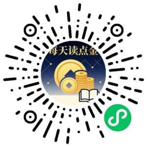 微信小程序二维码