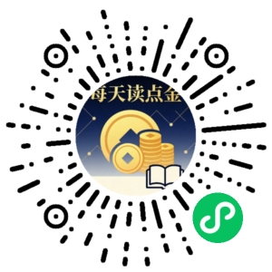 微信小程序二维码