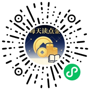 微信小程序二维码