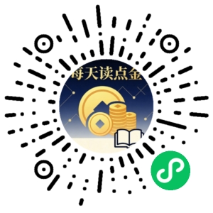 微信小程序二维码