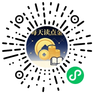 微信小程序二维码