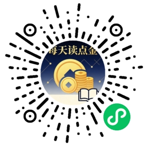 微信小程序二维码