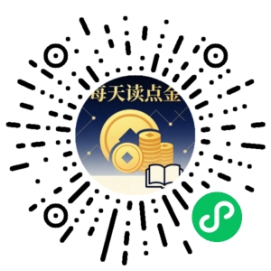 微信小程序二维码