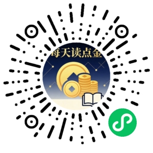 微信小程序二维码