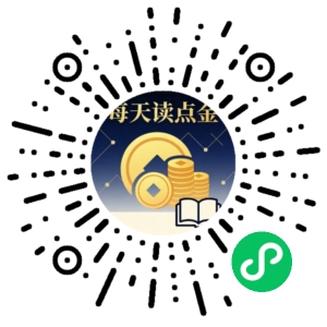 微信小程序二维码