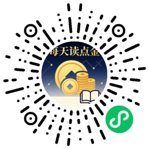 微信小程序二维码