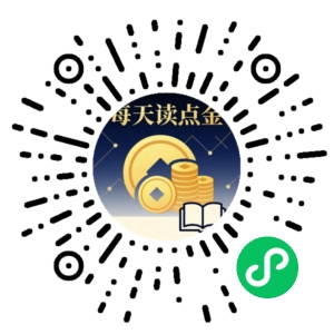 微信小程序二维码