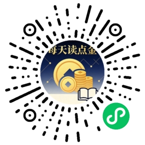 微信小程序二维码