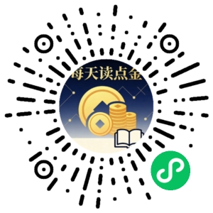 微信小程序二维码