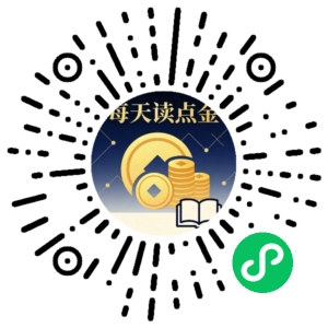 微信小程序二维码