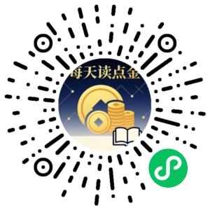 微信小程序二维码