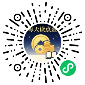 微信小程序二维码