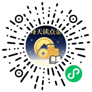 微信小程序二维码