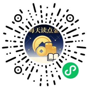 微信小程序二维码