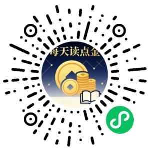 微信小程序二维码