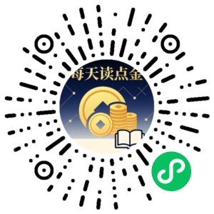 微信小程序二维码