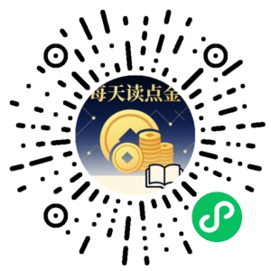 微信小程序二维码