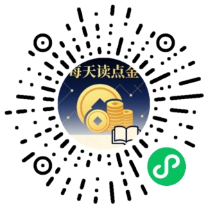 微信小程序二维码