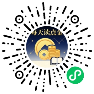 微信小程序二维码