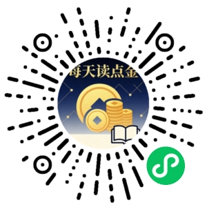 微信小程序二维码