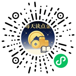 微信小程序二维码