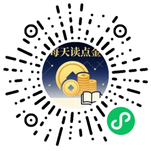 微信小程序二维码