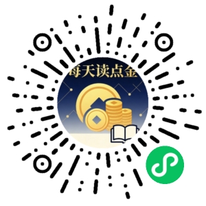 微信小程序二维码